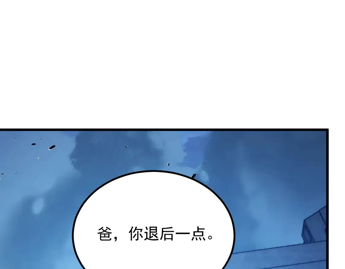 266 主宰怪兽的真正力量！16