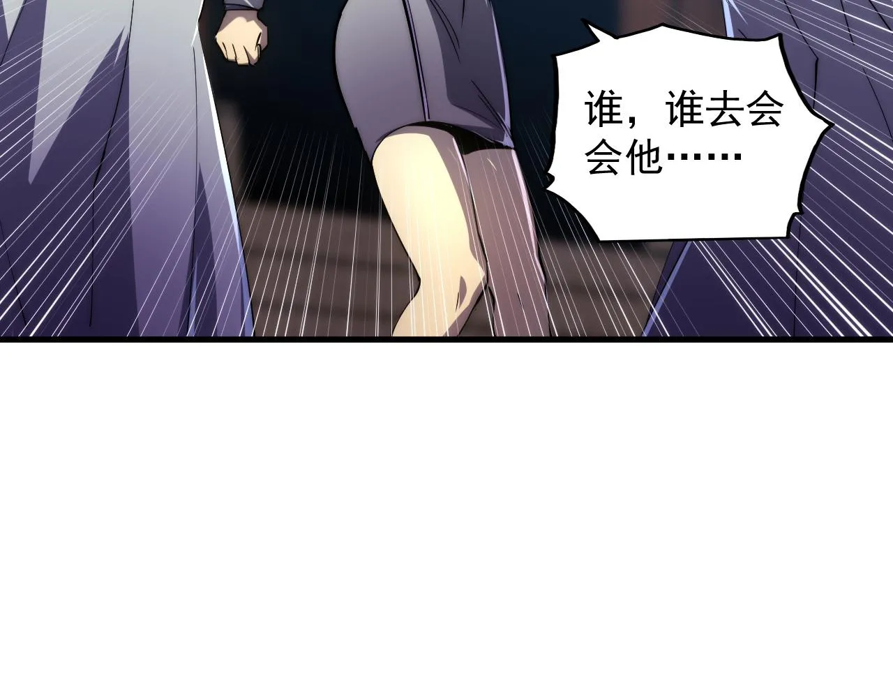 172 中林佣兵分会137