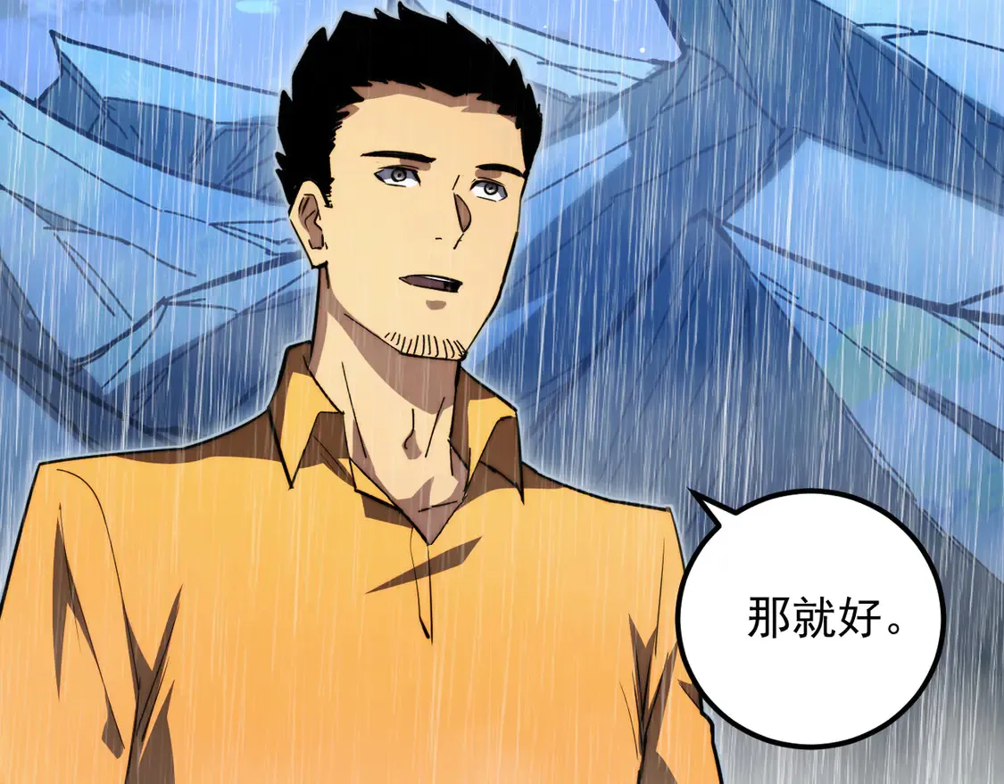 274 丢失的记忆62