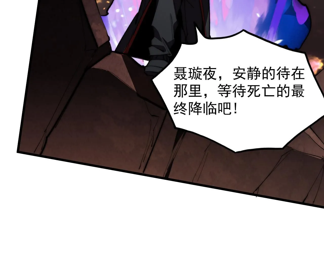 191 谁能笑到最后？！42