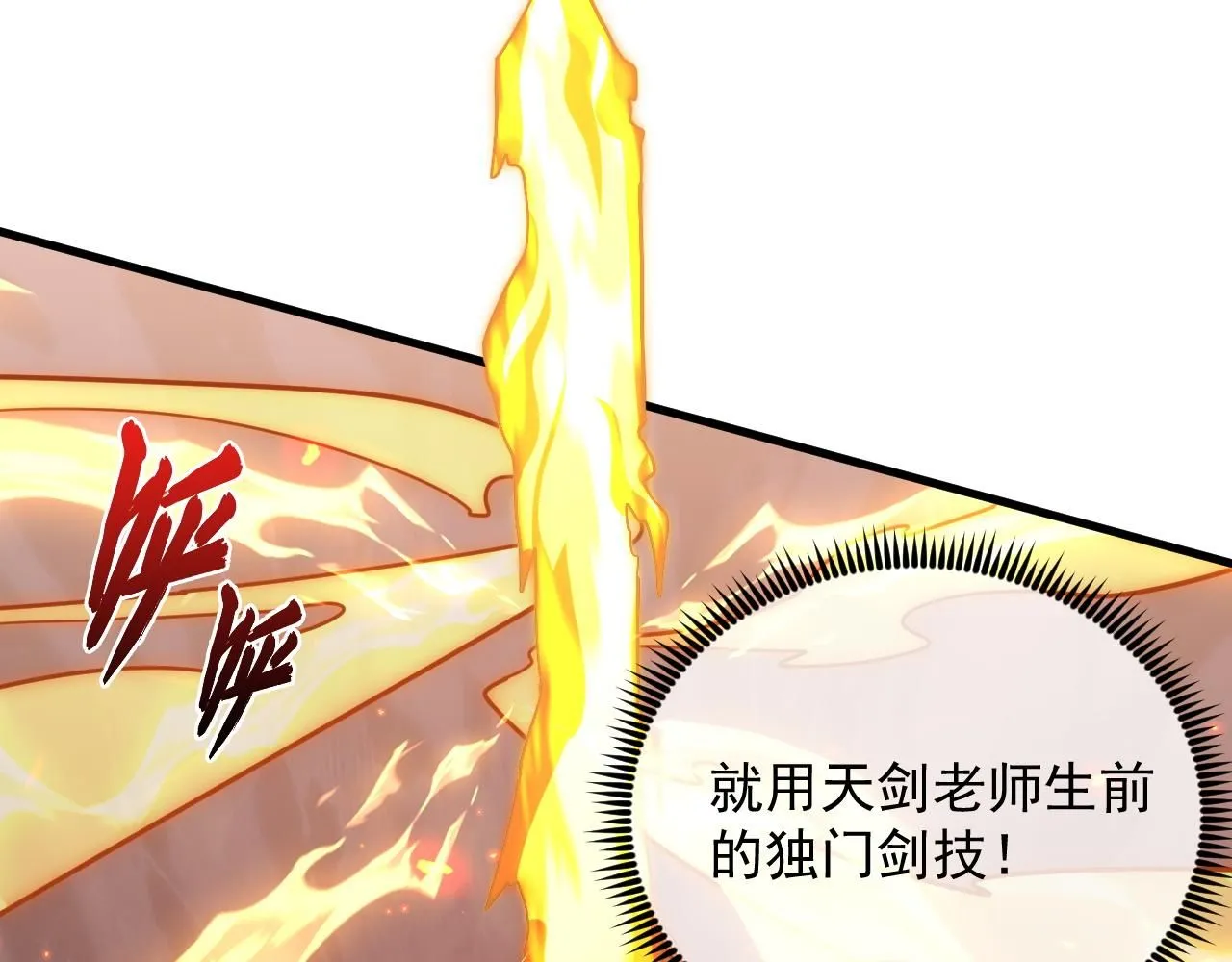 196 最终对决！100