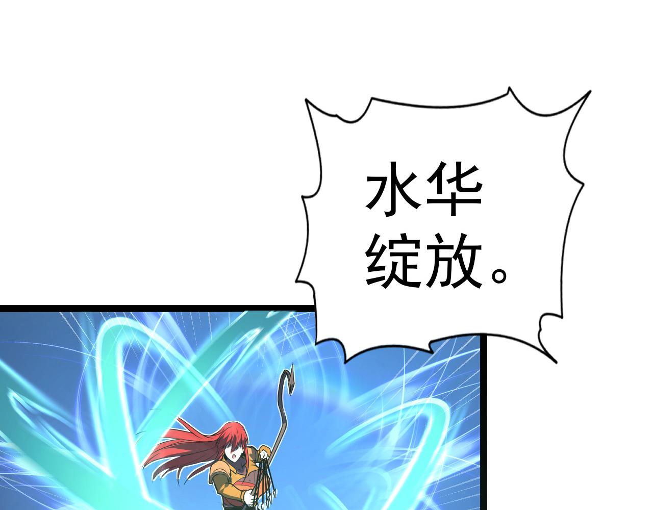 109 战神级剑技！86