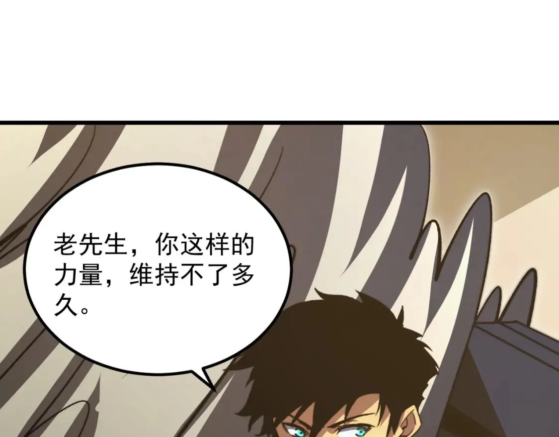 280 以一敌三？！82