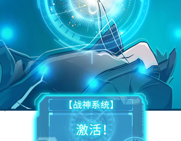 第006话 绝境·觉醒158