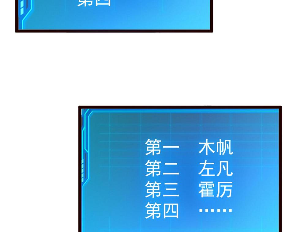 148 引蛇出洞163