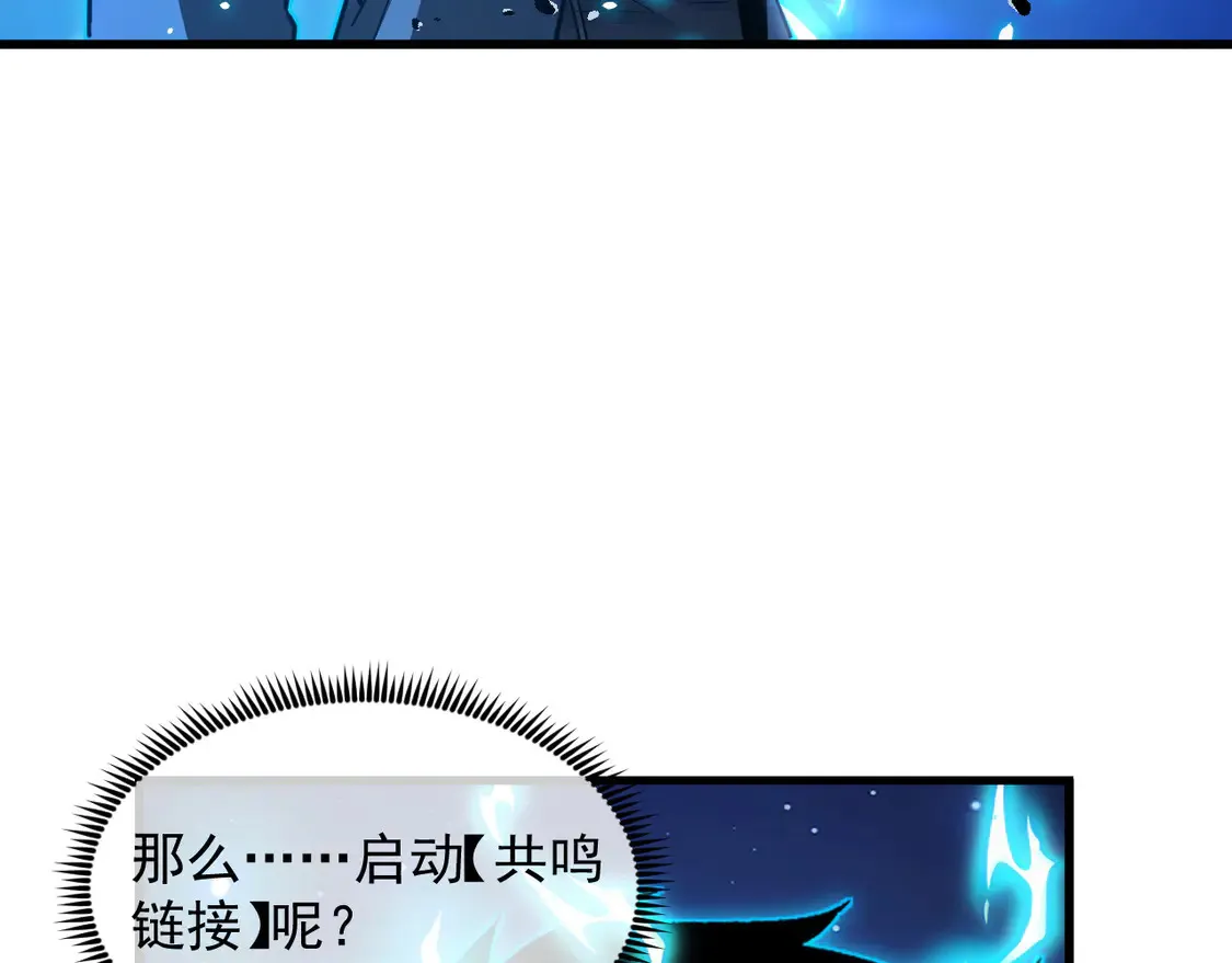 266 主宰怪兽的真正力量！28