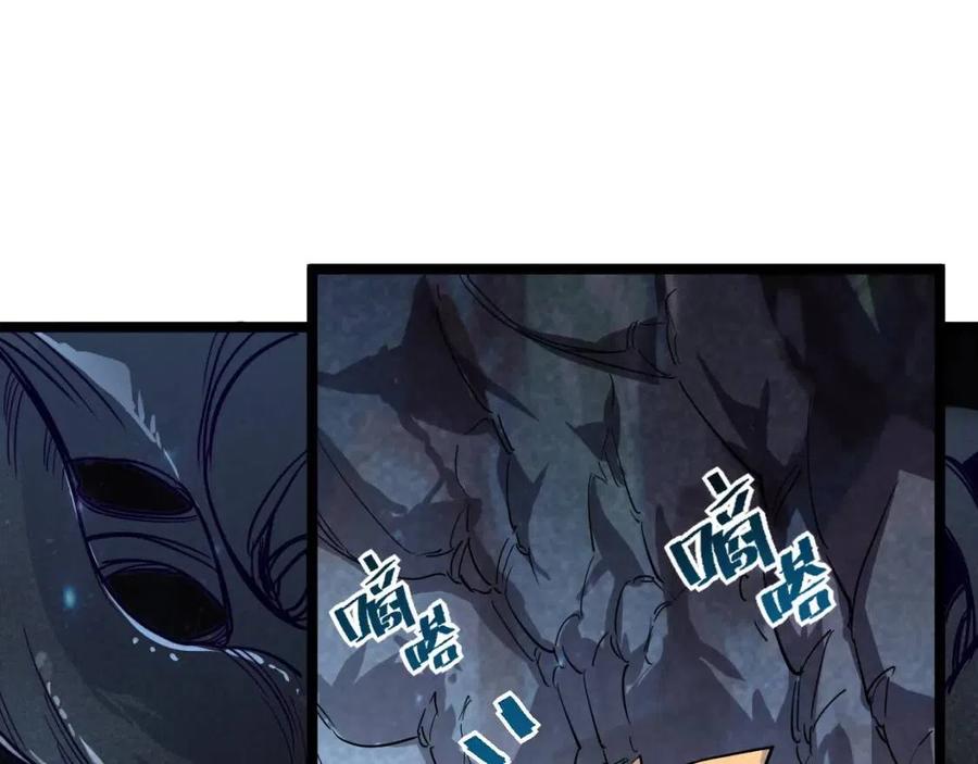 第030话 神秘洞穴·巨大收获46