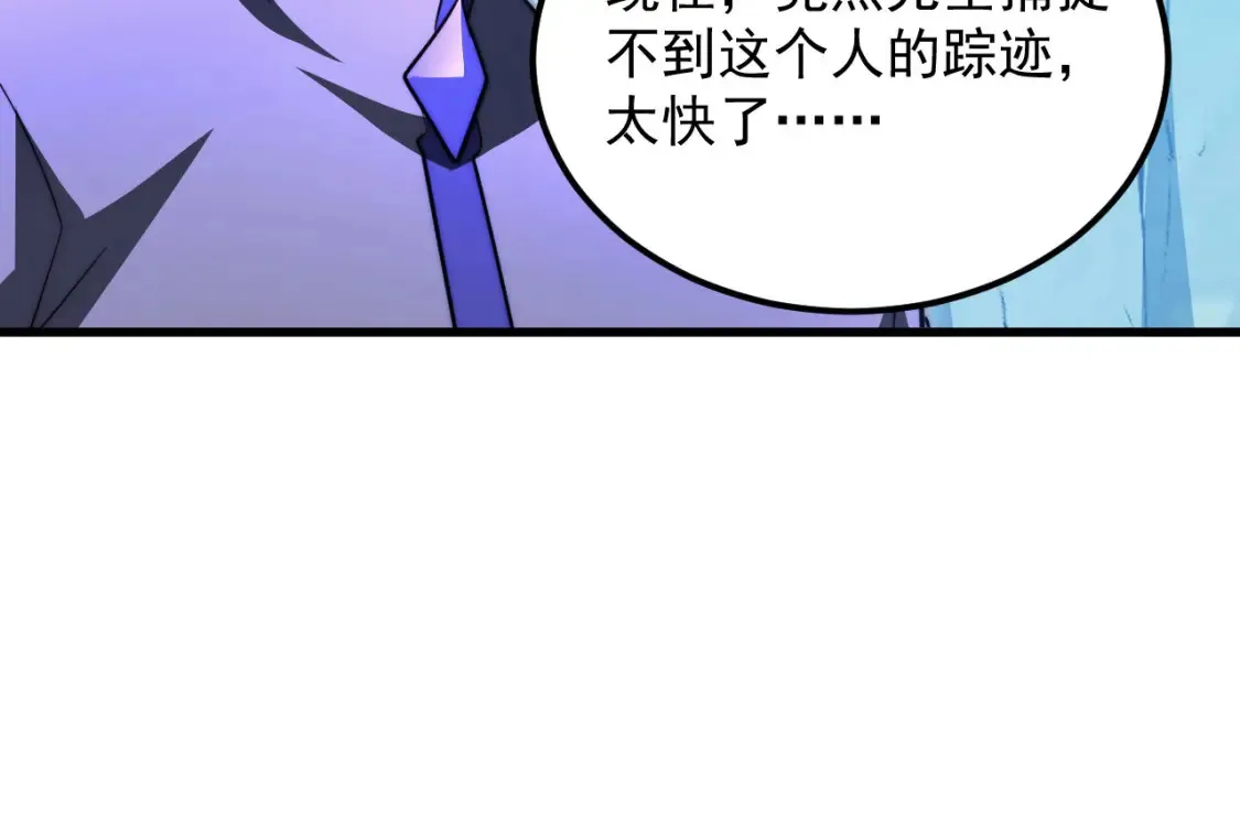 259 再破记录！70