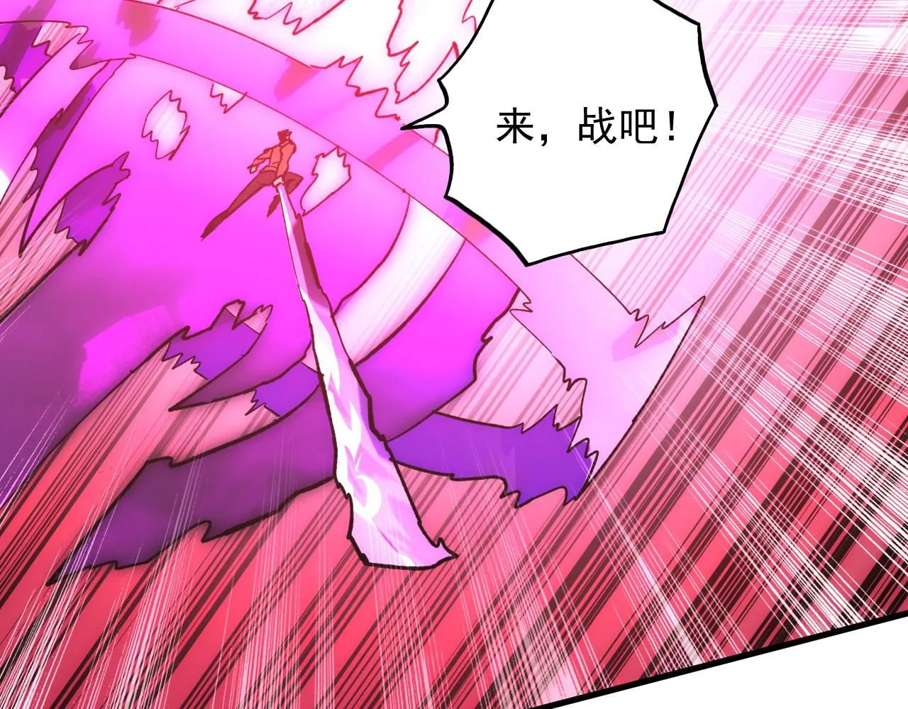 195 最年轻的战神50