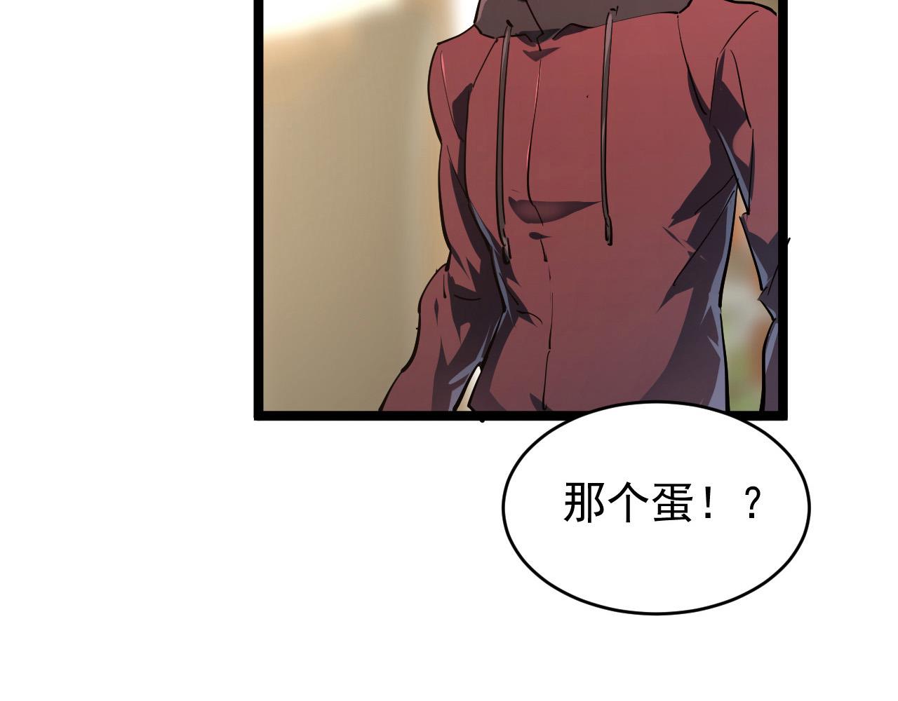 082 孵化23