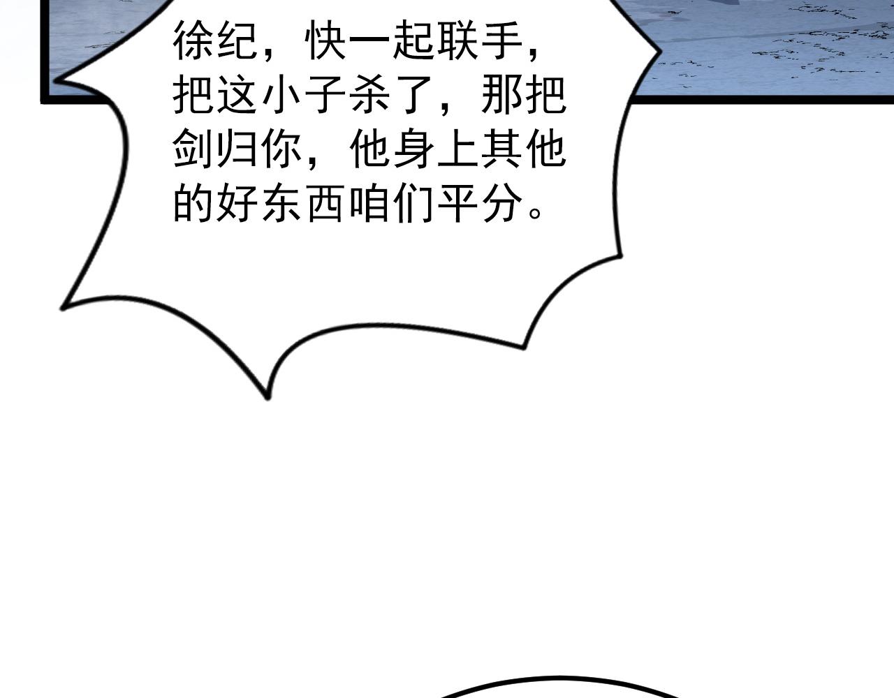 133 卑劣两人组41