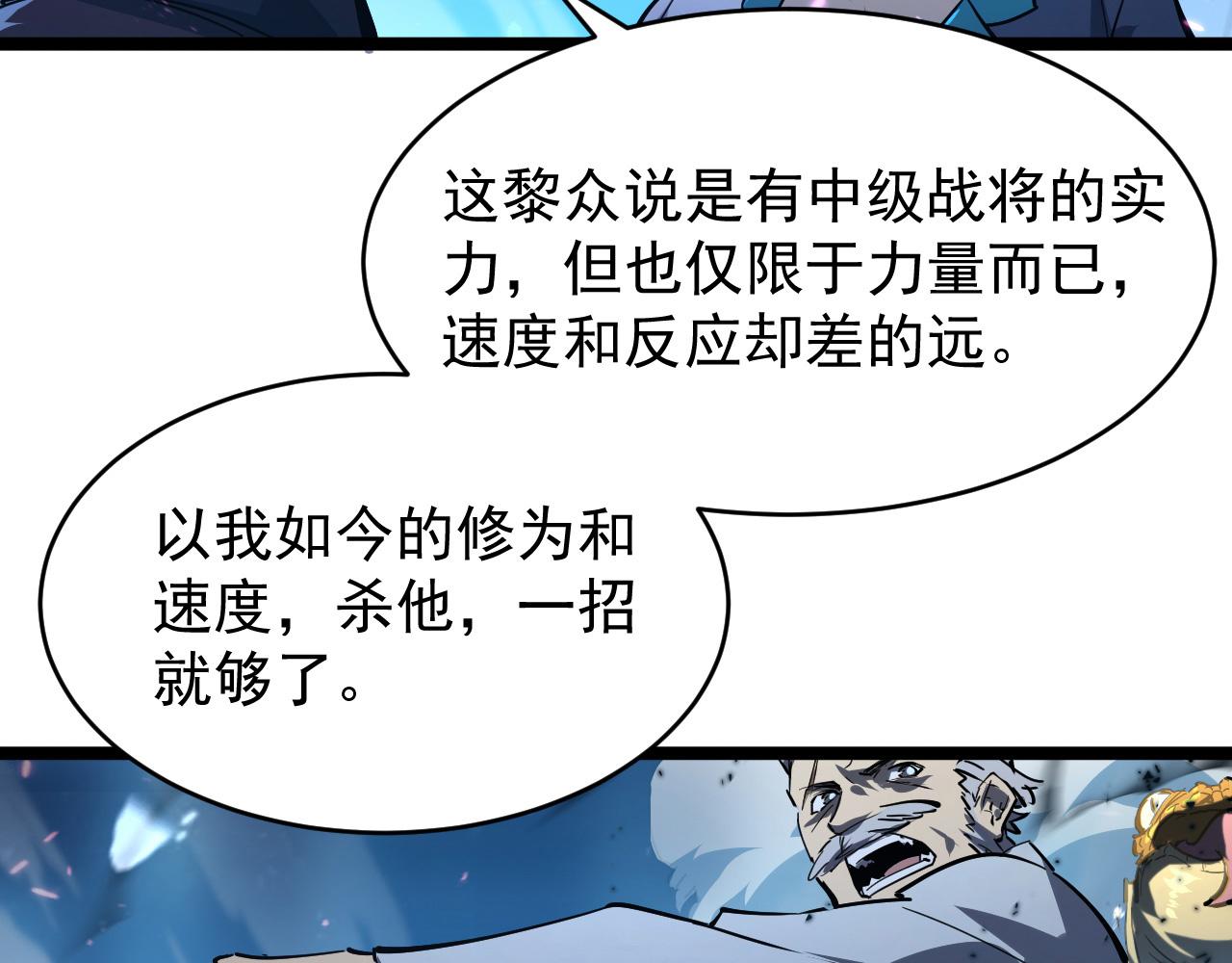 076 溃败！97