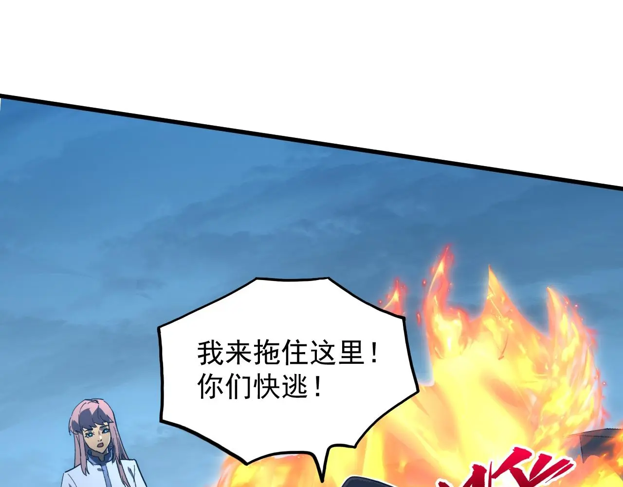 232 剑破诸敌97