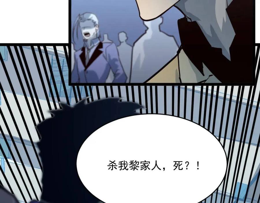 第037话 目标·战将级31