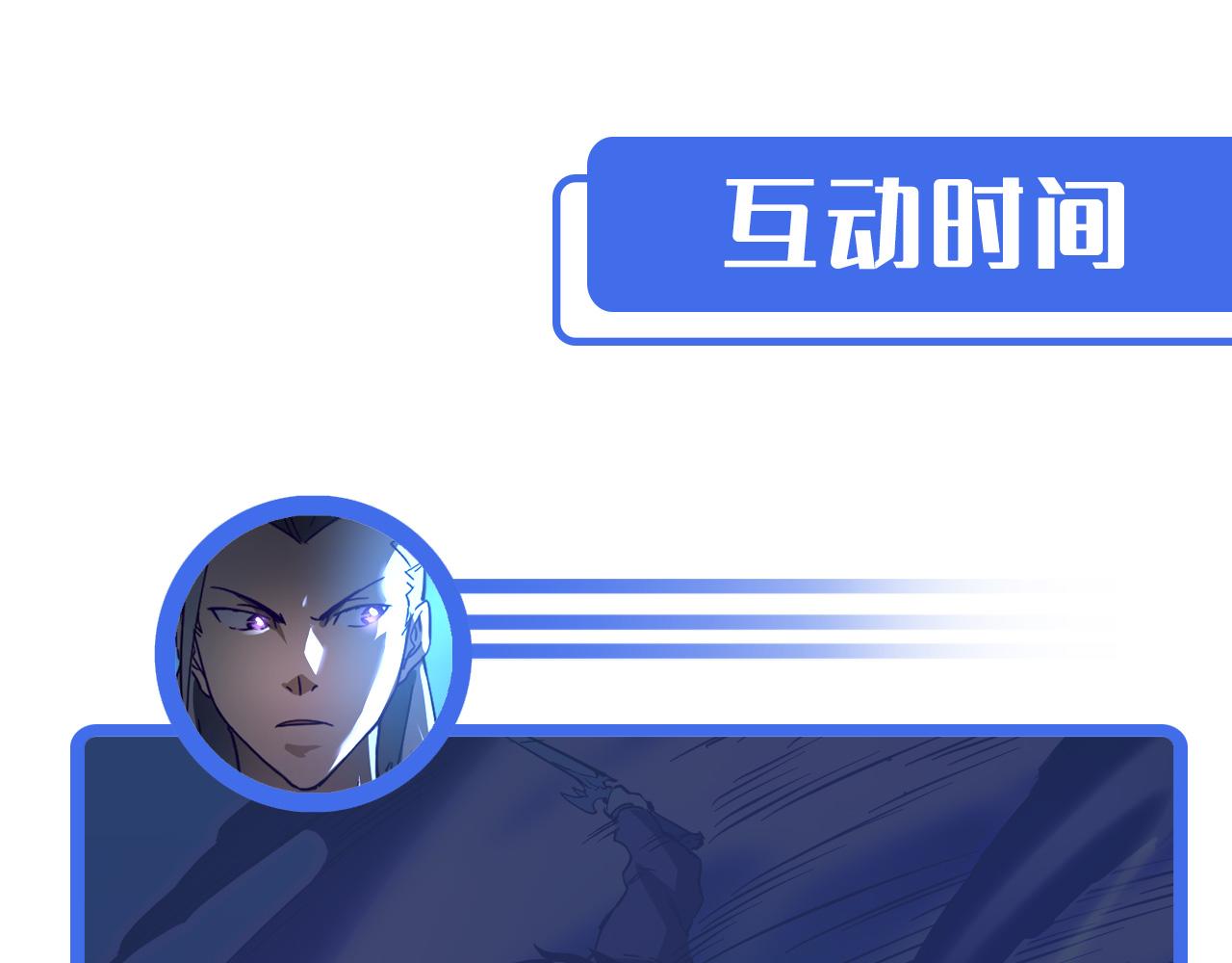 第054话 颠倒黑白·百亿悬赏100