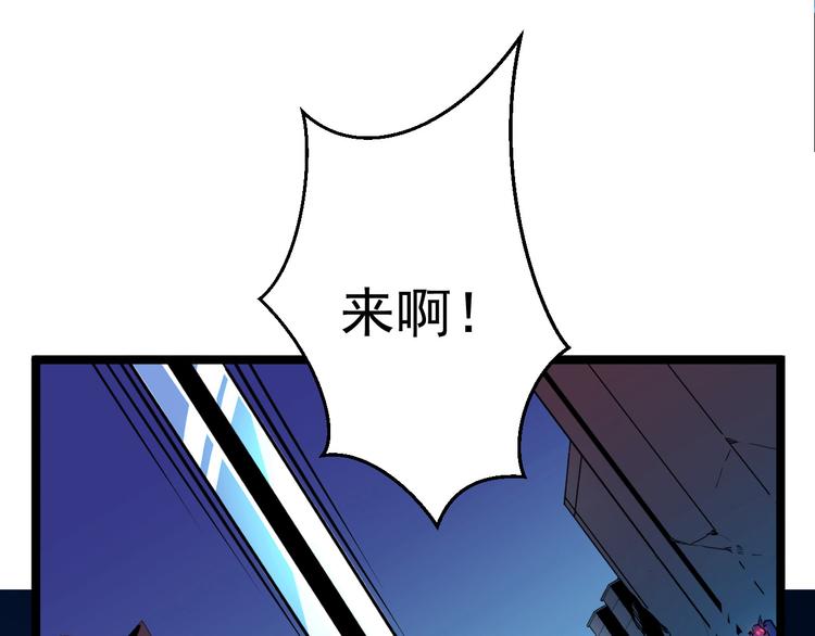 第006话 绝境·觉醒137