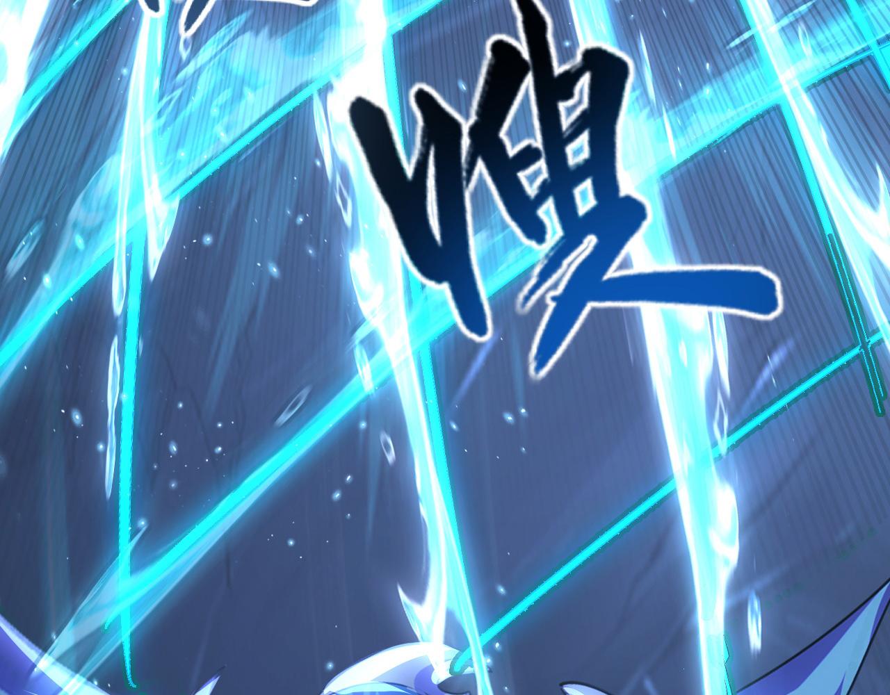 109 战神级剑技！91