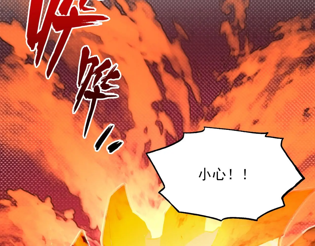 229 巨门之瞳!38