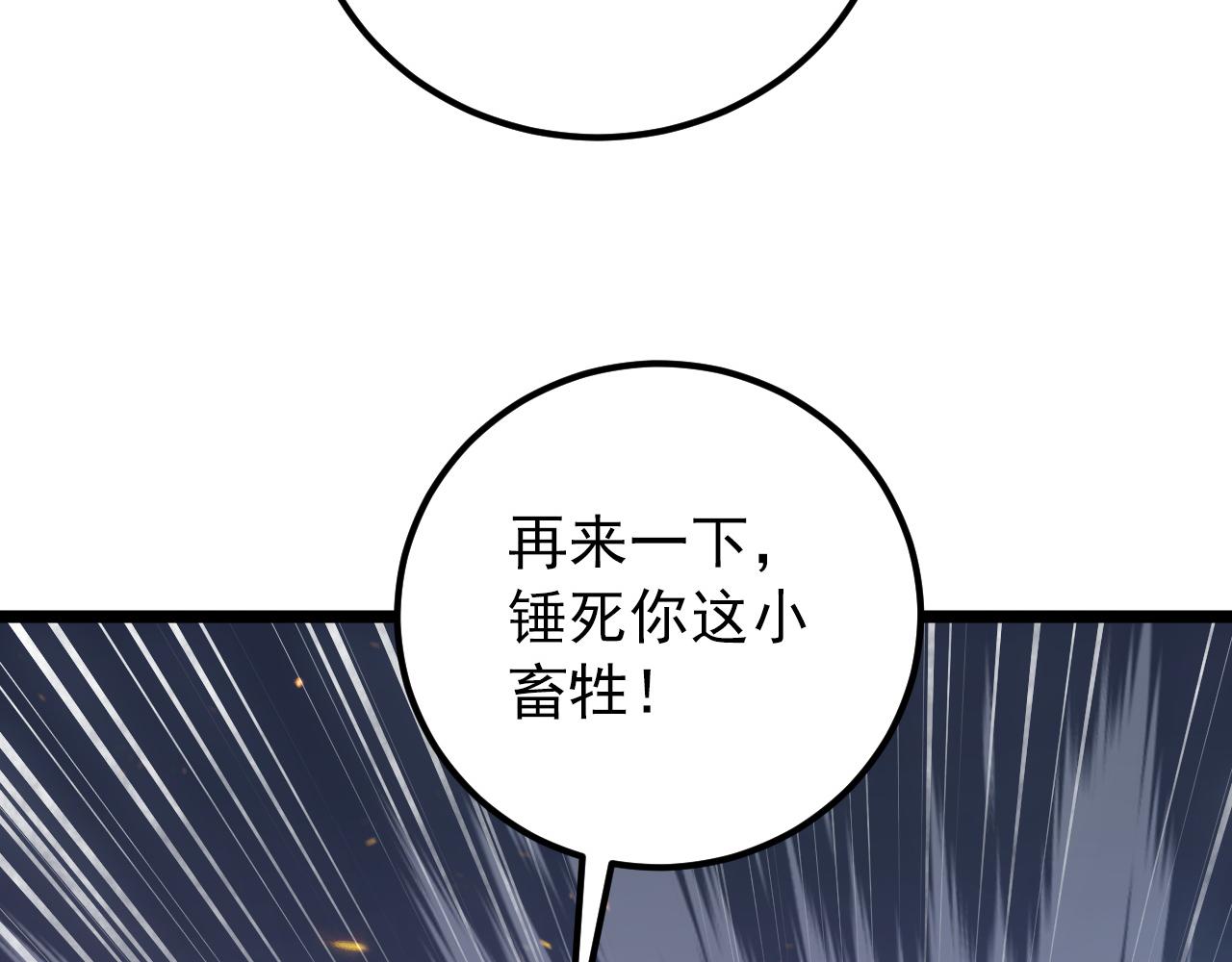 134 中级战将亦有差距94