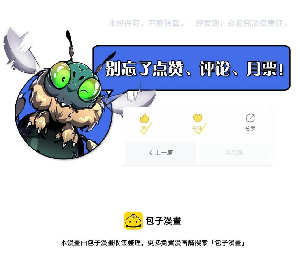 147 意外的臣服180