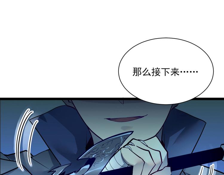 第009话 变异怪兽14