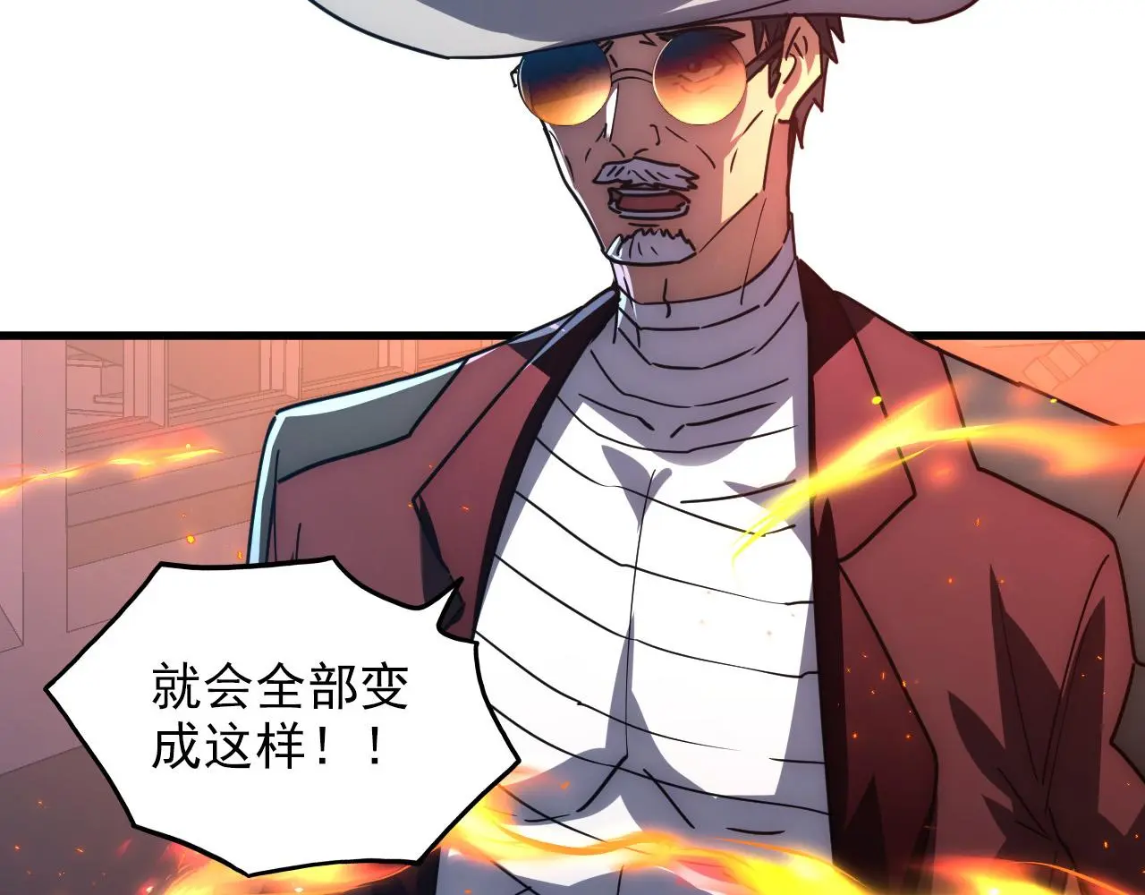 226 目标！炎狱之门！77