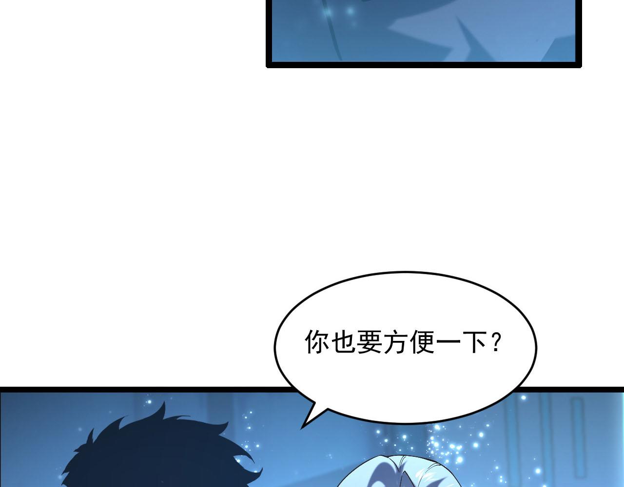 第70话 【异宝】的吸收率58