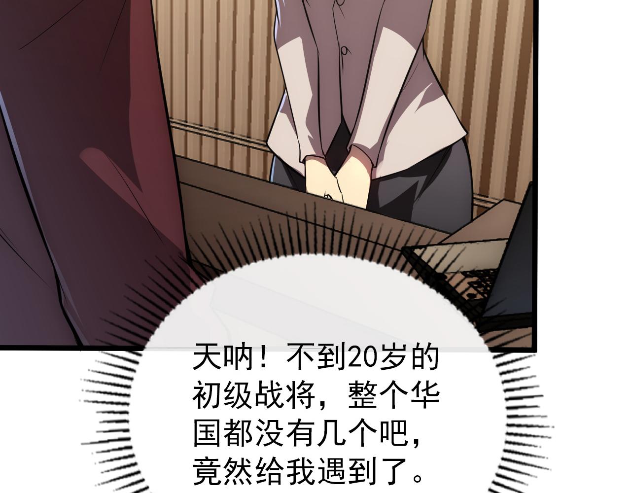 126 佣兵总部训练营65