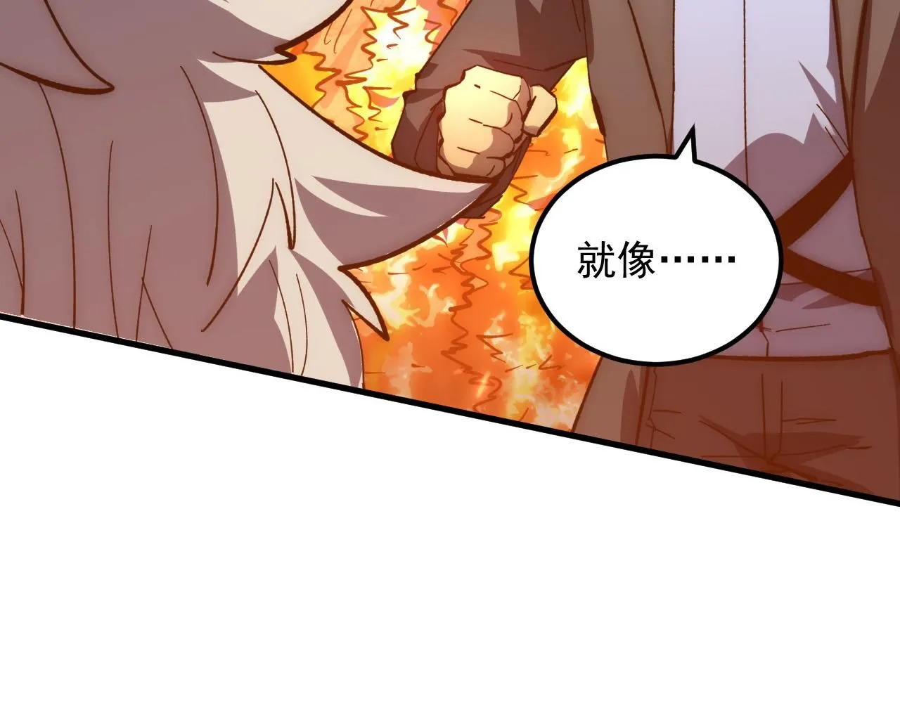 211 超出理解的存在79