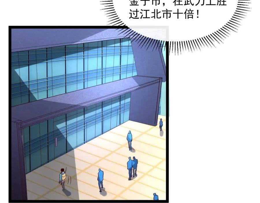 第020话 离别·目的地金宁86