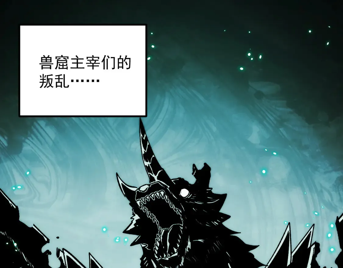 277 盛安的疯狂野心！31