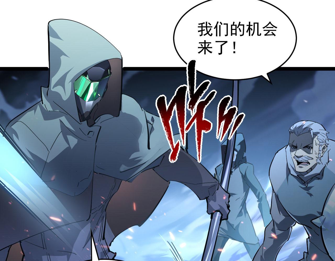 075 恐怖的狐雕首领74