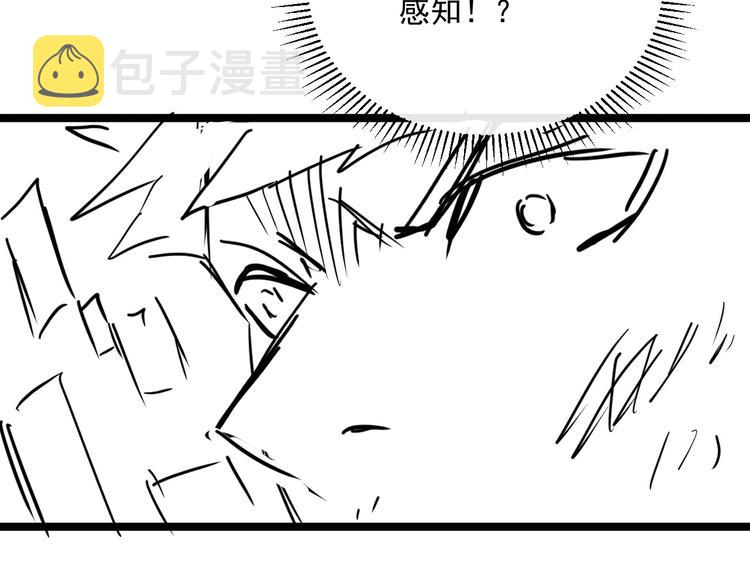第010话 星陨剑的共鸣113
