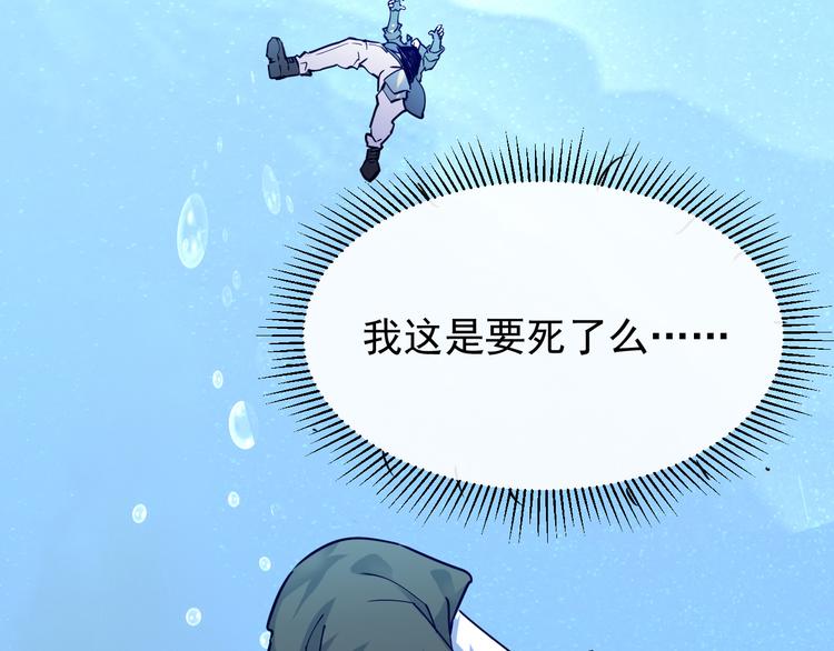 第007话 实力暴涨5
