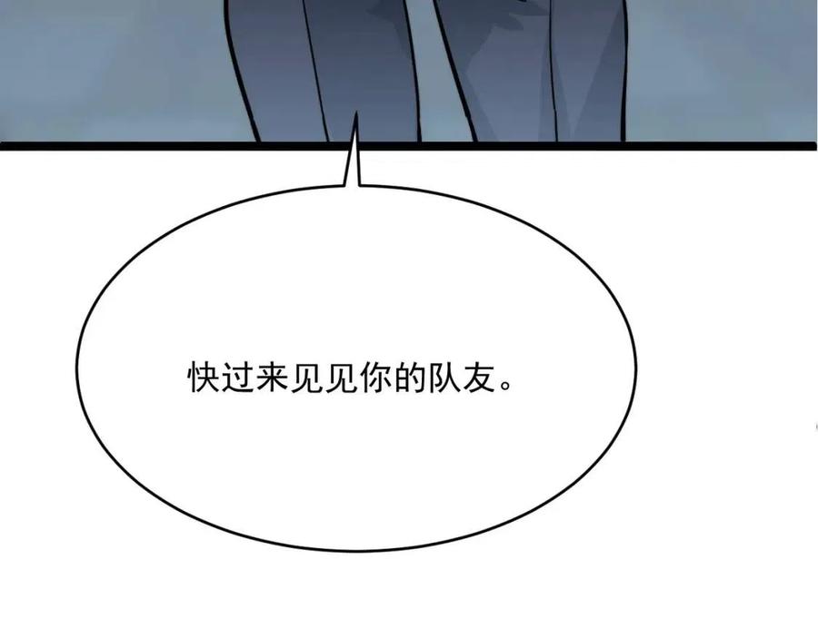 第037话 目标·战将级124