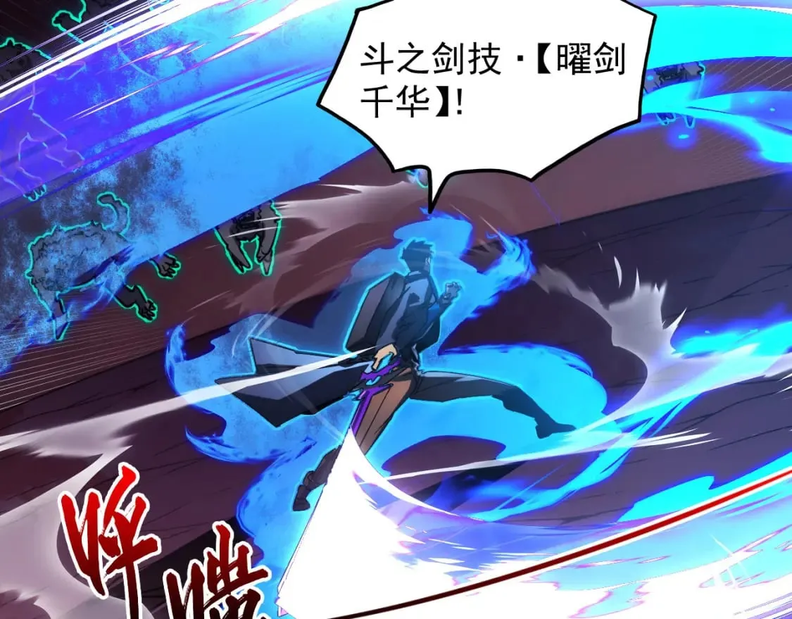 245 碾压之势！17