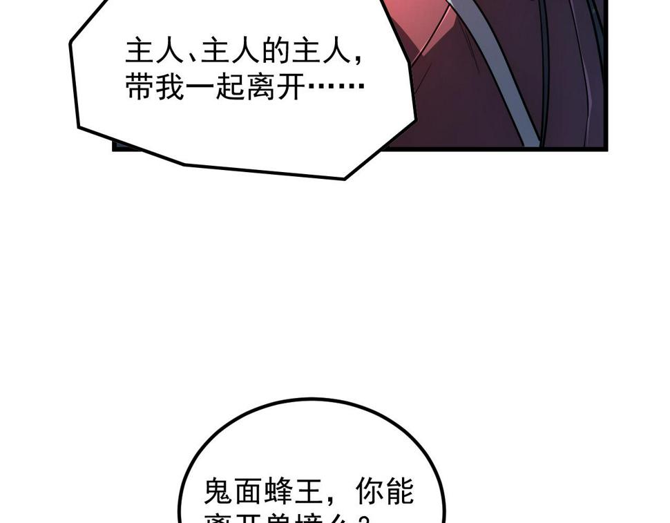 162 最年轻的兽境试练第一20
