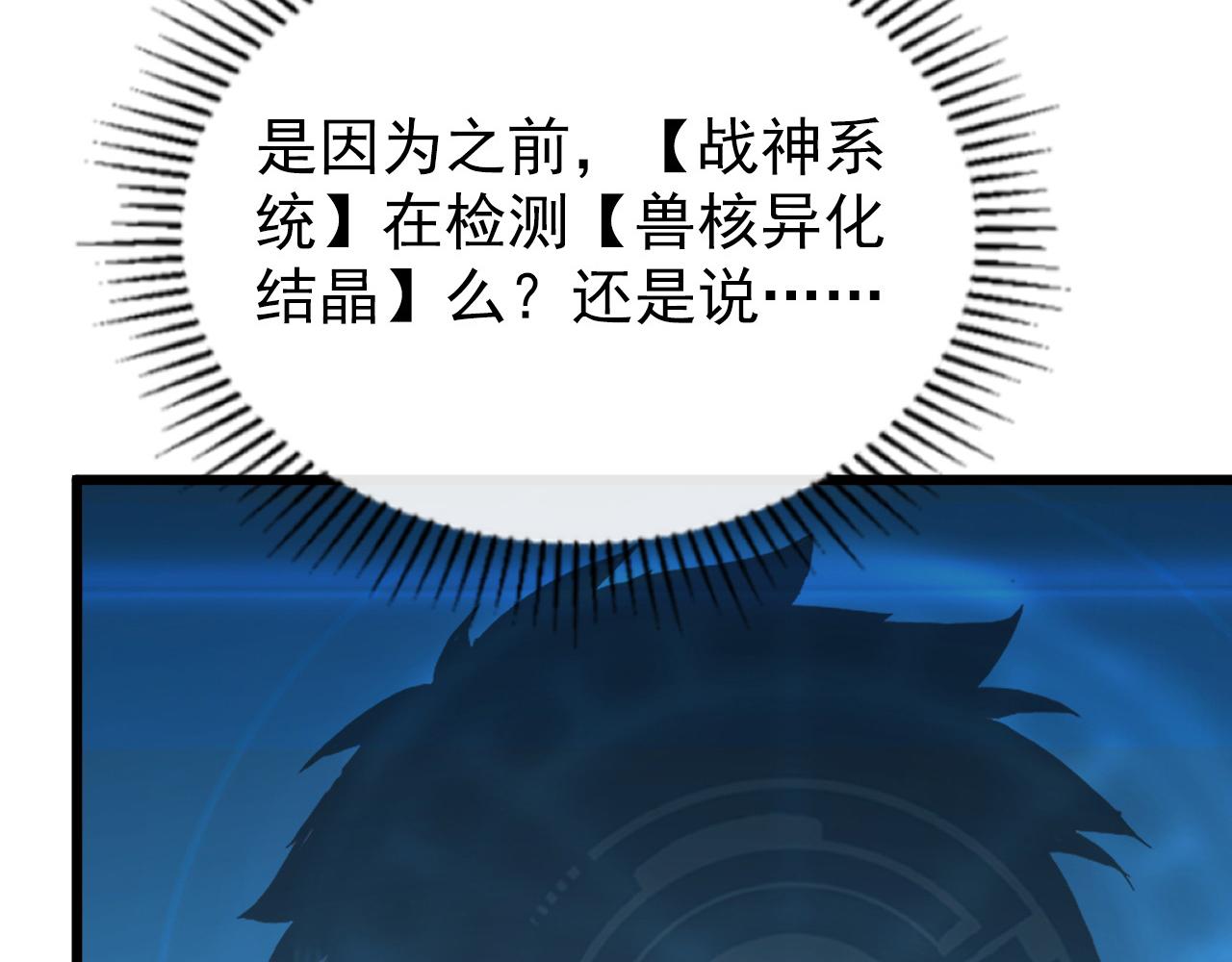 110 逆转的天平103