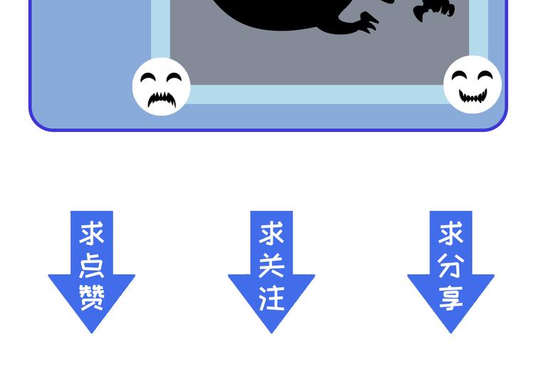 第007话 实力暴涨142