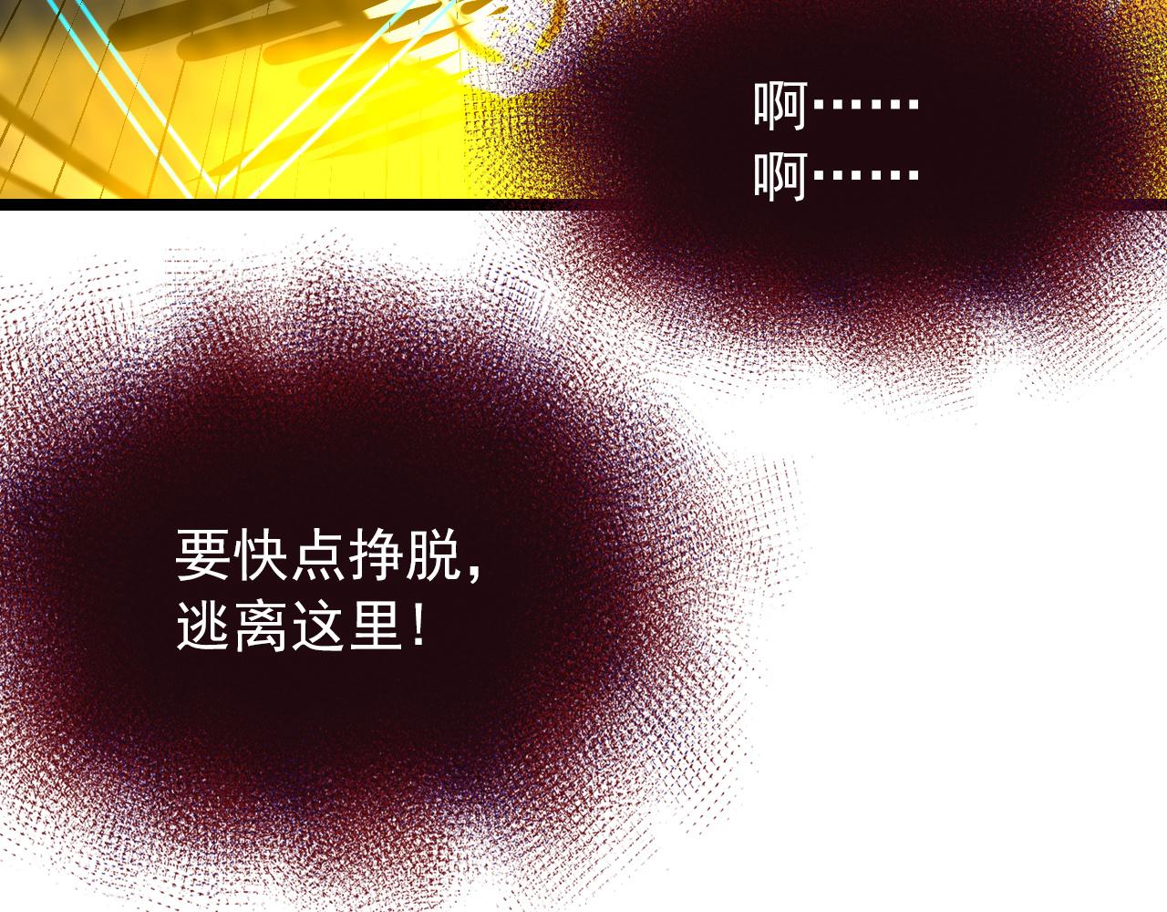 117 绝杀的作战计划54