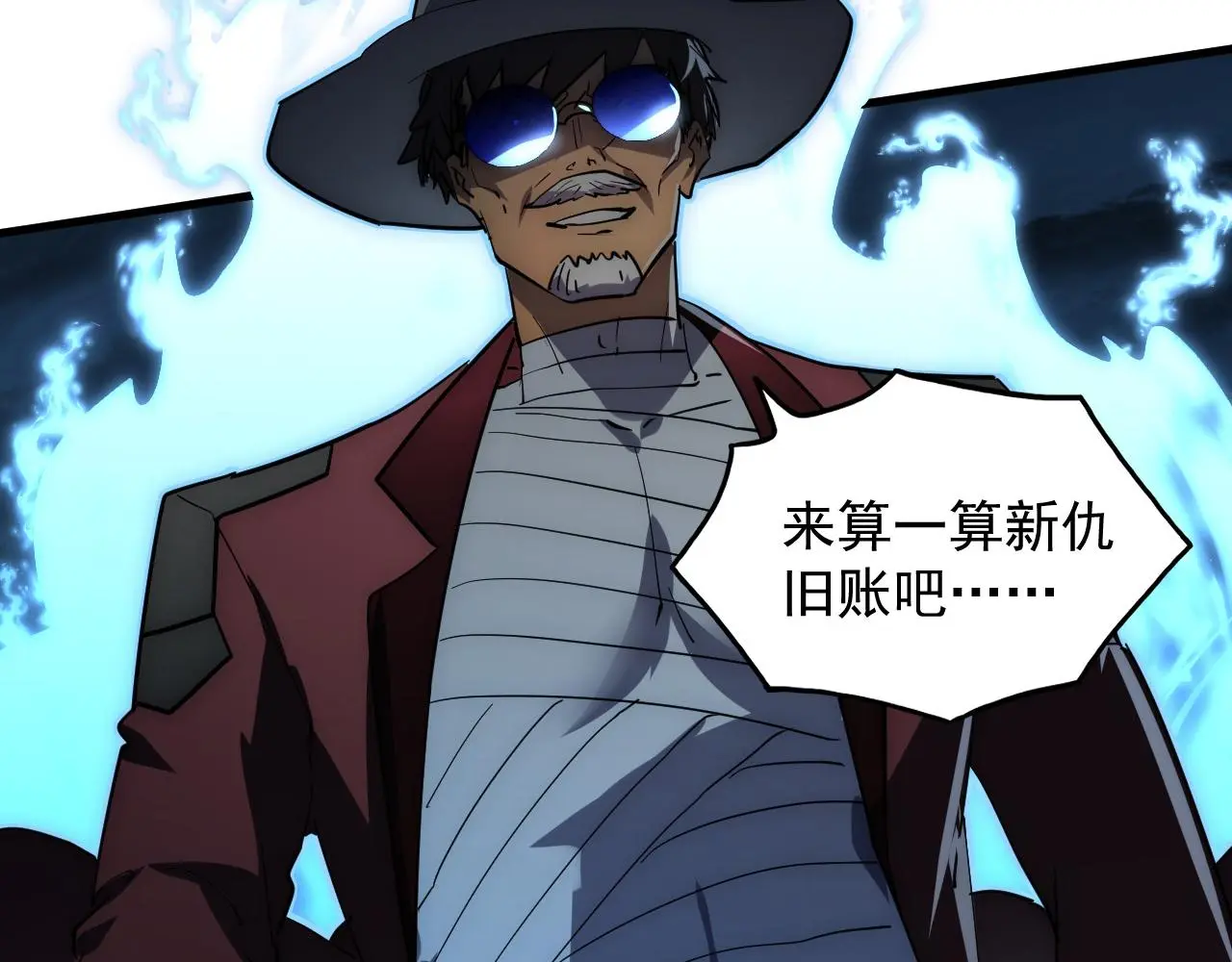 232 剑破诸敌109