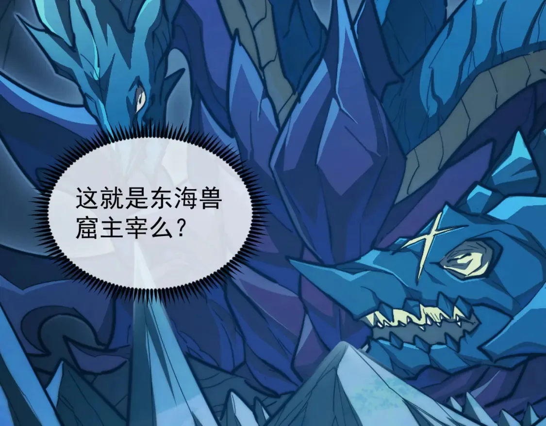 263 主宰来袭！14