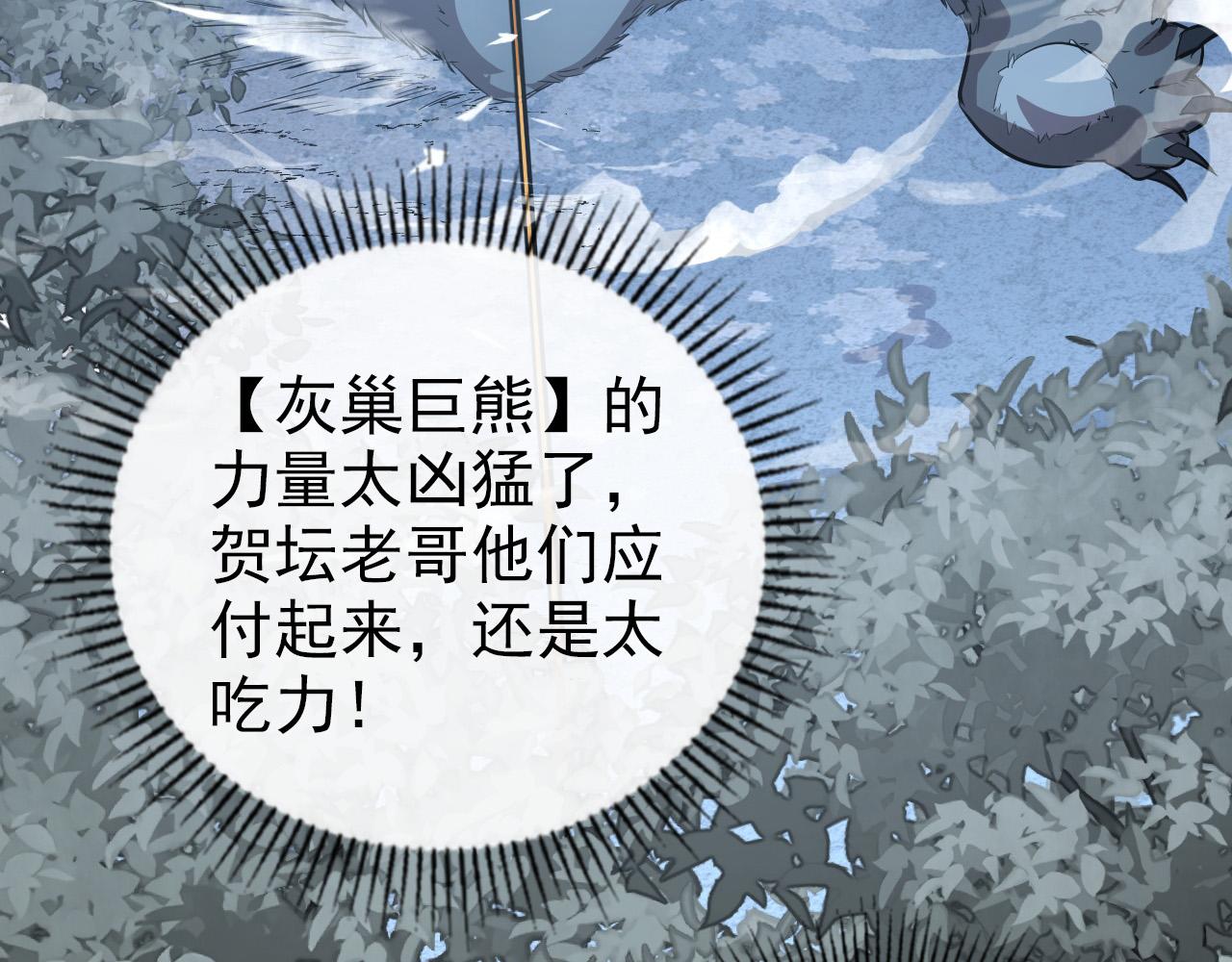 128 暗助好友50