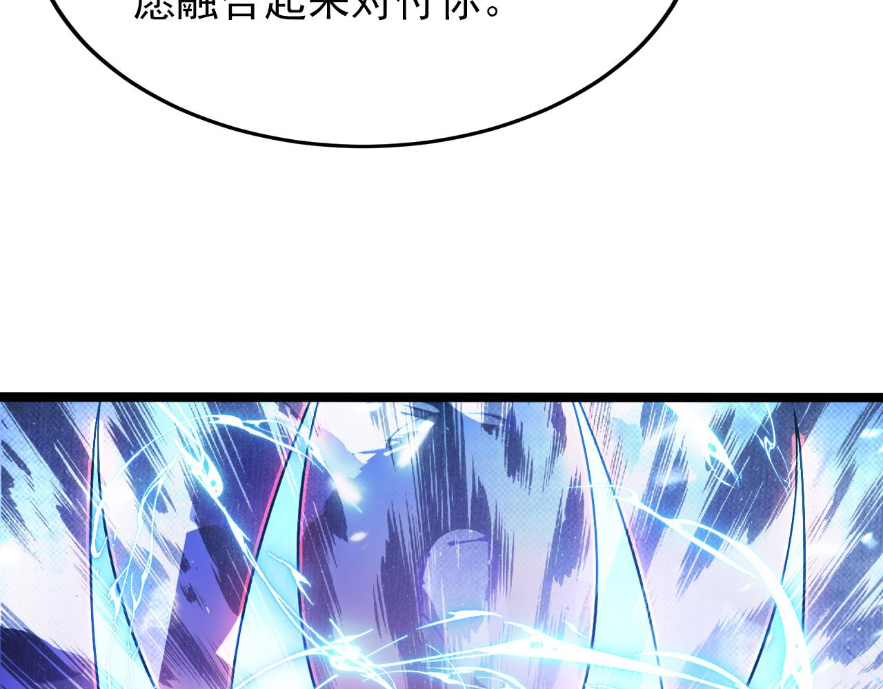 122 惊变·双重狂暴怪兽之影95