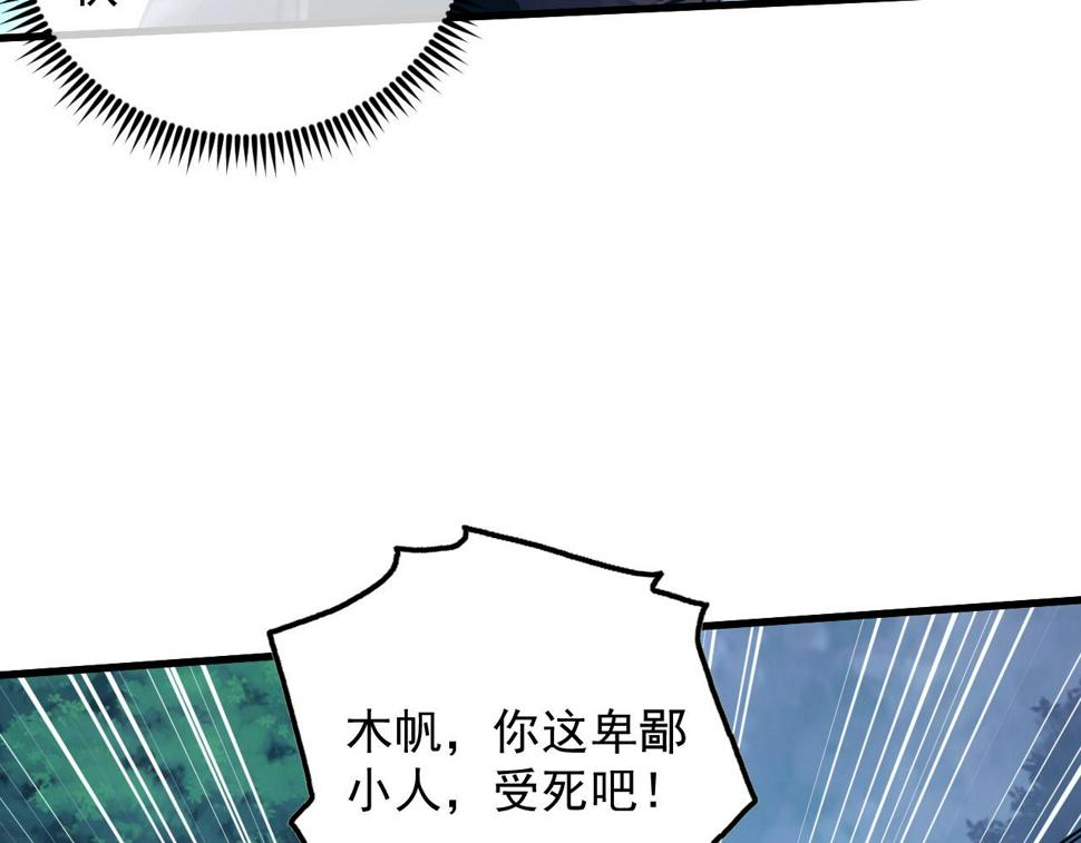 157 激战爆发13