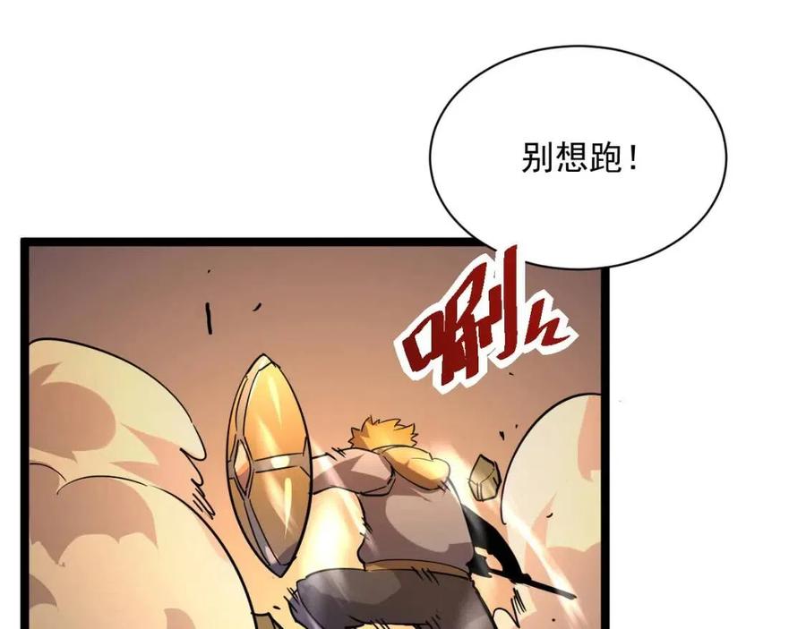 第038话 准战将小队！128