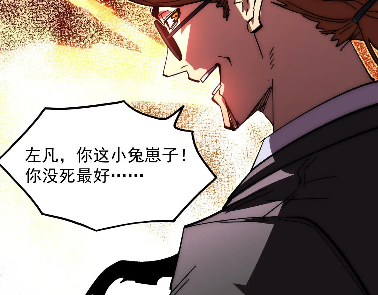 191 谁能笑到最后？！63