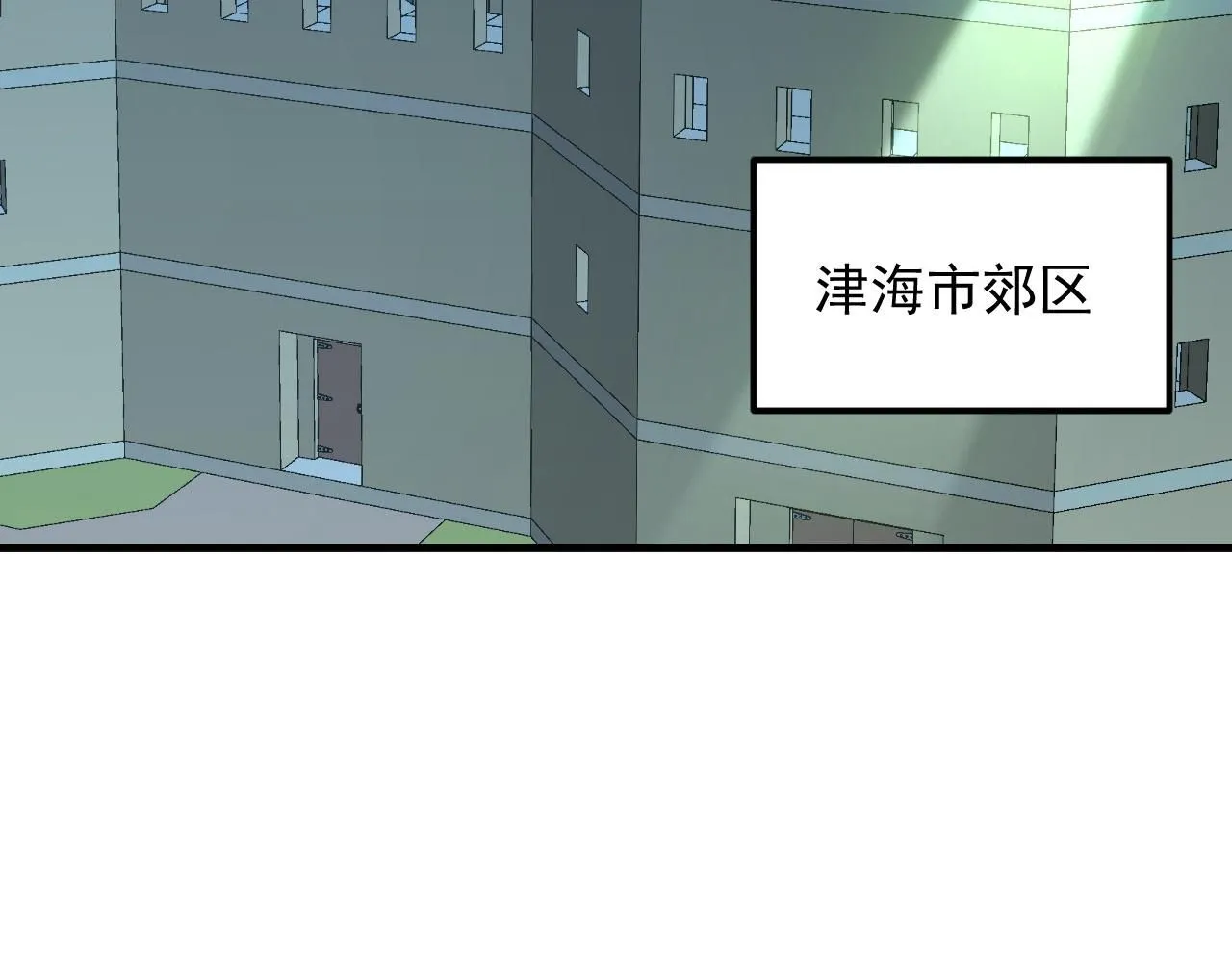 202 破格的兼职112