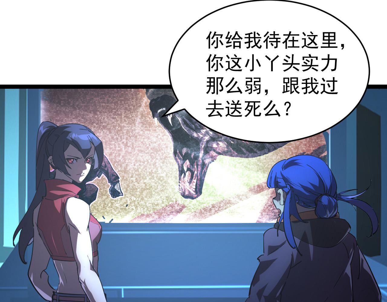 092 A……A级？27