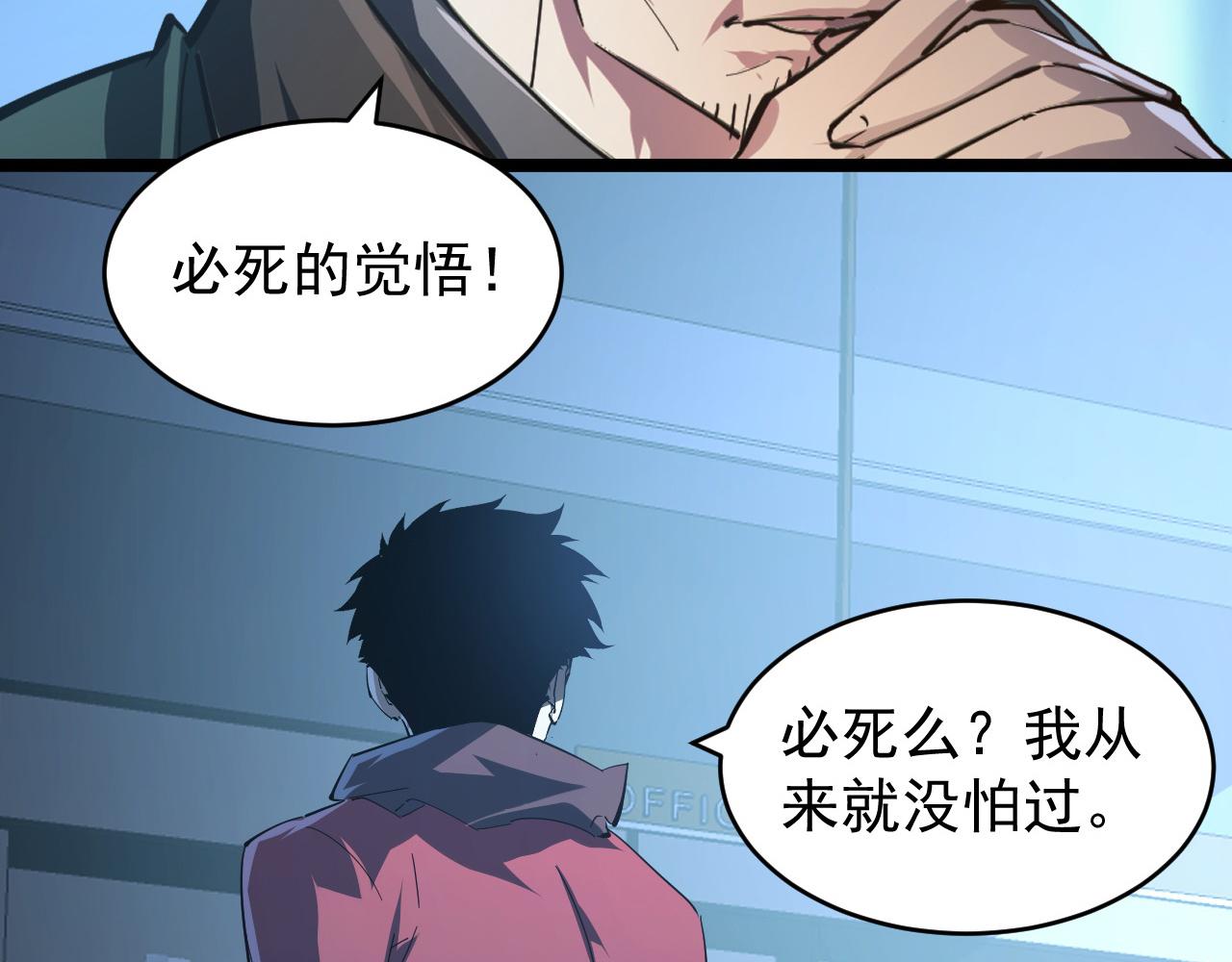 084 隐藏的秘密62